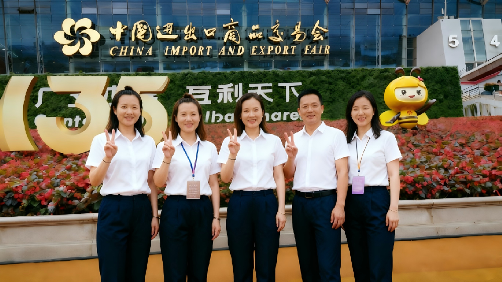 Canton fair
